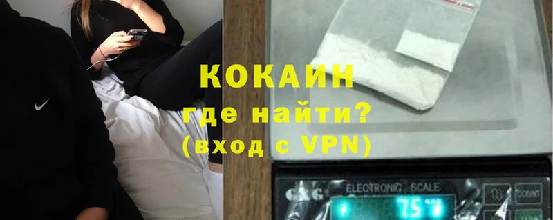 Cocaine VHQ  Моздок 