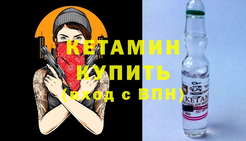 kraken ССЫЛКА  Моздок  Кетамин ketamine 