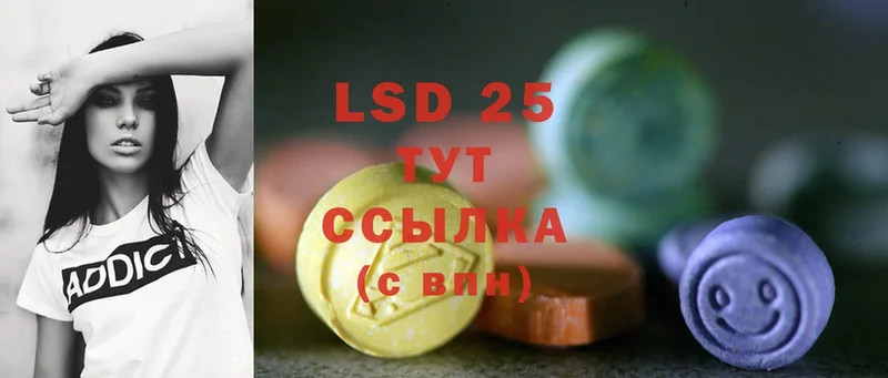 хочу   Моздок  LSD-25 экстази ecstasy 